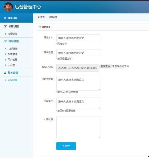 bbs成人分类视频,揭秘BBS分类视频的精彩内容