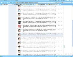 bbs成人分类视频,揭秘BBS分类视频的精彩内容