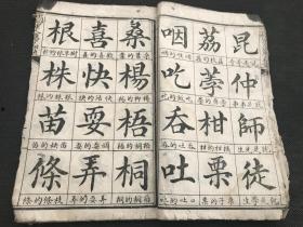 成人识字小技巧视频教程,视频教程精华解析