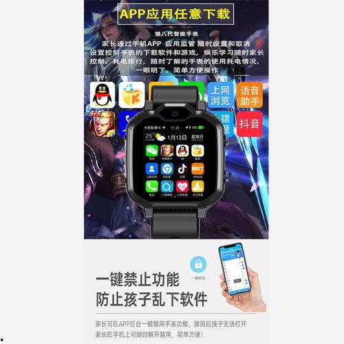 手表电话成人款能视频,手表电话成人款，视频通话轻松掌控