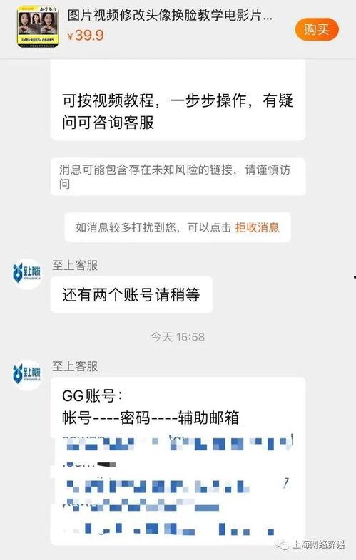 成人乱视频软件,暗流涌动的网络迷局