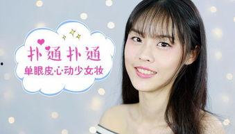 成人芳华造型教程视频,打造成人时尚风采的秘诀解析