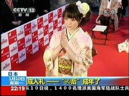 亚马逊成人礼视频