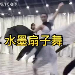 成人现代舞扇子视频,探索现代舞中的扇子艺术魅力