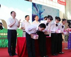 清华高中成人仪式视频播放,清华高中成人仪式视频回顾