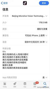 成人无码应用在线视频,在线视频的私密世界揭秘