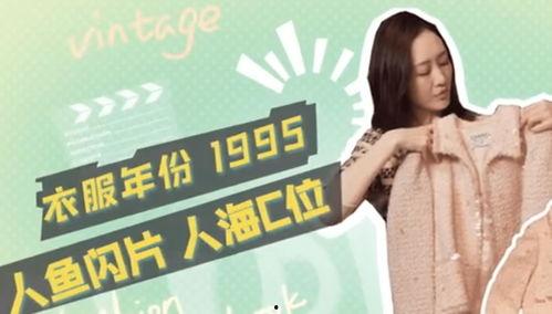 成人无码应用在线视频,在线视频的私密世界揭秘