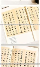 成人毛笔练字视频教程,跟随视频教程轻松掌握成人毛笔练字技巧