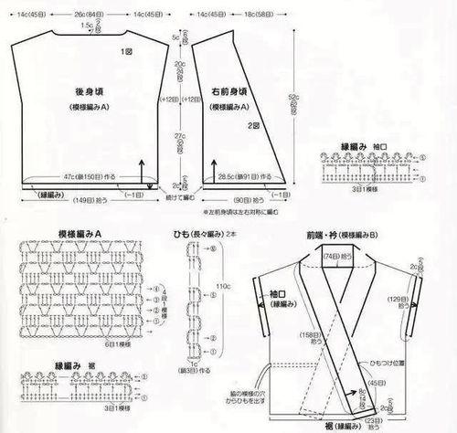 成人开衫钩衣服视频,跟随视频学做时尚成人开衫
