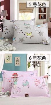 可爱成人枕套怎么做视频