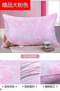 可爱成人枕套怎么做视频