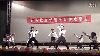 搞笑舞蹈视频成人