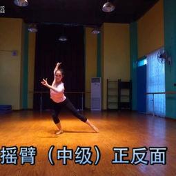 瑜伽舞成人舞蹈视频大全,成人舞蹈视频大全精选集