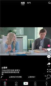 成人炮炮视频软件下载,下载与体验指南