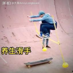 成人滑板怎样制作视频讲解,DIY滑板入门指南