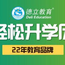 成人教育视频播放加快