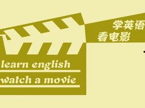 成人学英语最简单视频,成人学英语必备视频教程