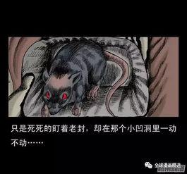 恐怖老鼠变成人了视频,恐怖老鼠逆袭成人，揭秘神秘异变之谜