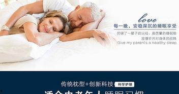 毯子成人睡觉专用视频,毯子专用睡眠视频深度解析
