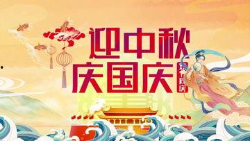 成人国庆朗诵视频素材下载,重温家国情怀，共筑中国梦