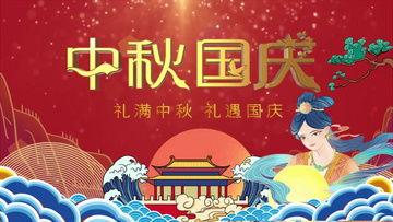 成人国庆朗诵视频素材下载,重温家国情怀，共筑中国梦