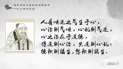 成人心理疏导讲堂视频,成人心理疏导讲堂精华回顾