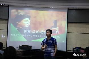 成人心理疏导讲堂视频,成人心理疏导讲堂精华回顾