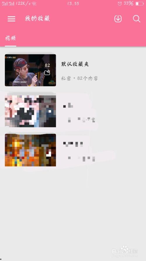 都市成人教程视频简单,揭秘现代都市生活必备技能