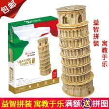 成人拼图木板怎么拼视频