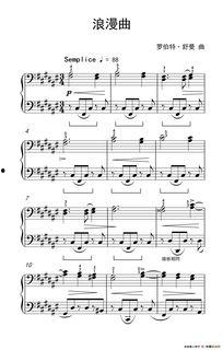 歌曲成人简谱教唱视频,轻松学会成人流行歌曲演唱技巧